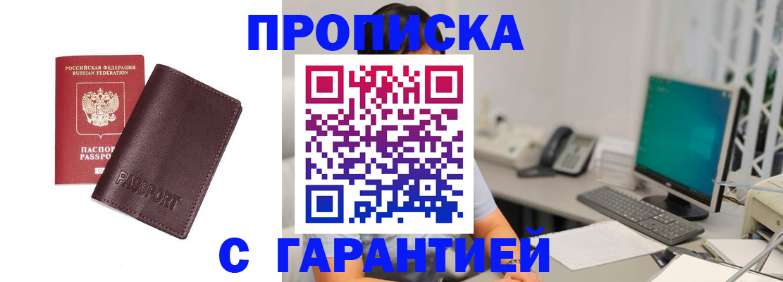 форма 3 в Нарткале